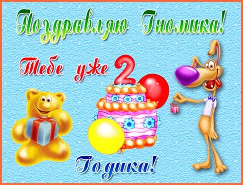 Что подарить мальчику на 2 года: лучшее для ребенка