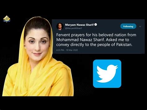 Maryam Nawaz Tweets After Long Time Conveys Nawaz Sharifs Message