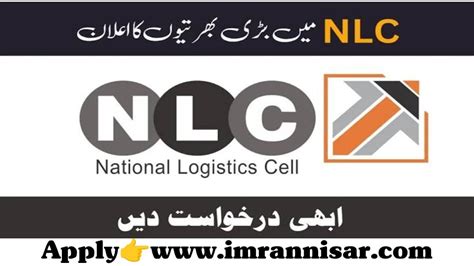 National Logistic Corporation NLC Jobs 2024 Imran Nisar