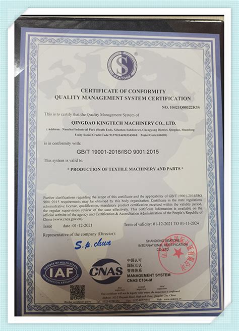 Certificate Qingdao Kingtech Machinery Co Ltd