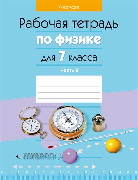 Издательство Аверсэв — интернет-магазин