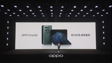 Oppo Find N2发布：搭骁龙8内屏支持手写笔 售7999元起凤凰网科技凤凰网