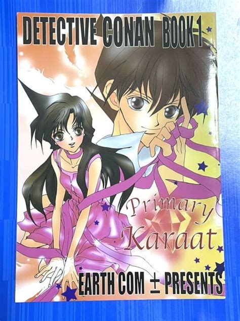 名探偵コナン同人誌 新一×蘭 4冊セット 新蘭 キャラクターグッズ