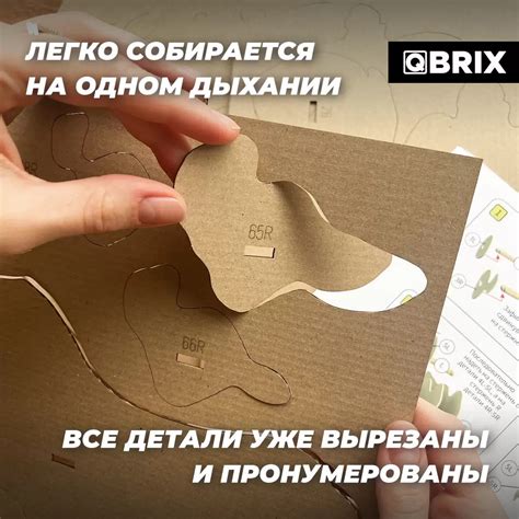 Картонный 3D конструктор QBRIX "Корги" Гевис-20036 - купить в Москве в ...