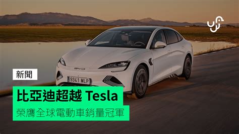 Tesla S Fourth Quarter Deliveries Exceed Expectations But BYD Leads