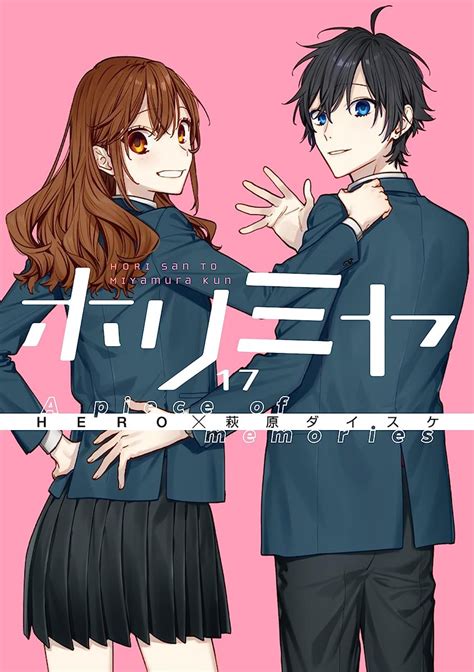 Lia ー EW 6 3 on Twitter RT MangaMoguraRE Horimiya A piece of