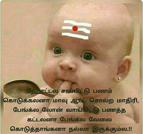 Top 999 Tamil Funny Images Amazing Collection Tamil Funny Images Full 4k