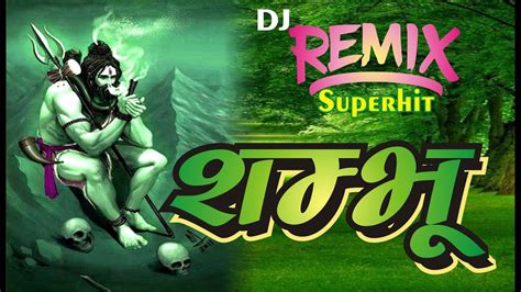 Bhole Songs Shambhunath Dj Remix Song New Bhole Baba Dj