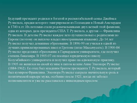 «Новый курс» Рузвельта - презентация онлайн