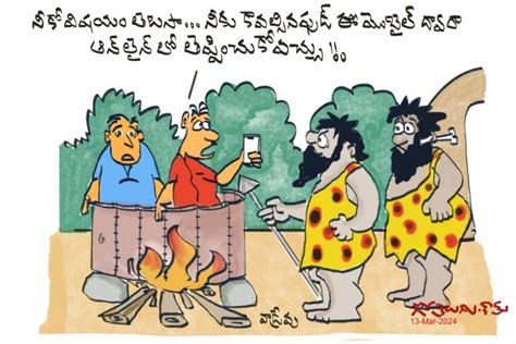 Gotelugu Telugu Fun Cartoons Comedy Cartoons