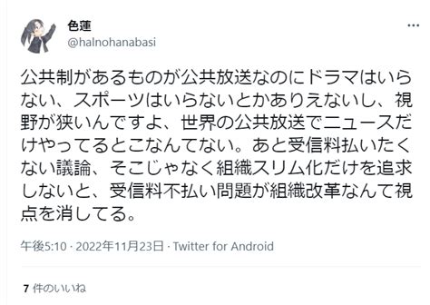 キ ガ〇同士仲がいい。キ ガ〇の言うことはキ ガ〇でないと理解不能。ponse0923もキ ガ〇だからこそ色蓮の言うことが理解でき、共感するん