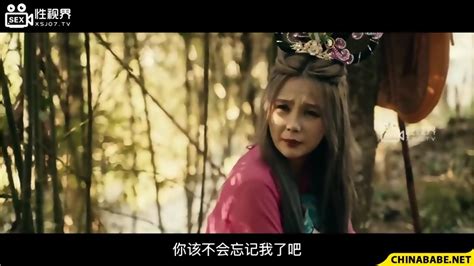 The Monkey King Fuck Monster Girl China AV