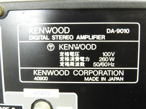 Yahoo オークション Kenwood ケンウッド Da 9010 プリメインアンプ