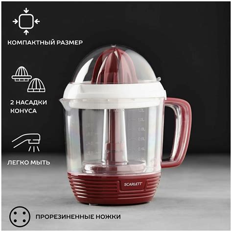 Отзывы и Обзор соковыжималки для цитрусовых Scarlett SC-JE50C08 2024 ...
