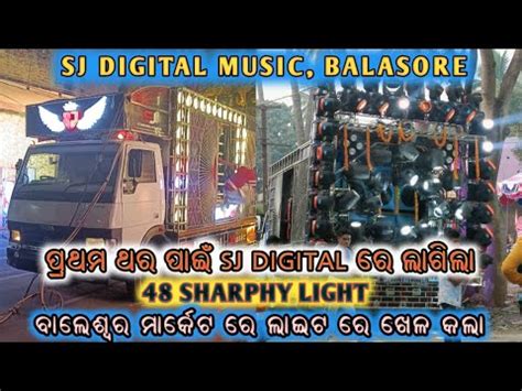 Sj Digital Music Balasore Big New Setup Sharphy Light