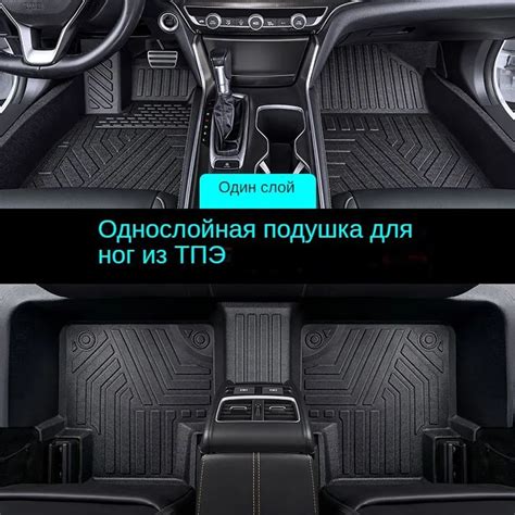 2023 Geely Monjaro Коврики для ног Материал TPE - купить по выгодным ...
