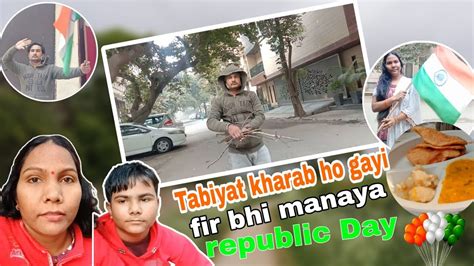 Tabiyat Kharab Hone Ke Baad Bhi Itne Achhe Se Manaya Republic Day