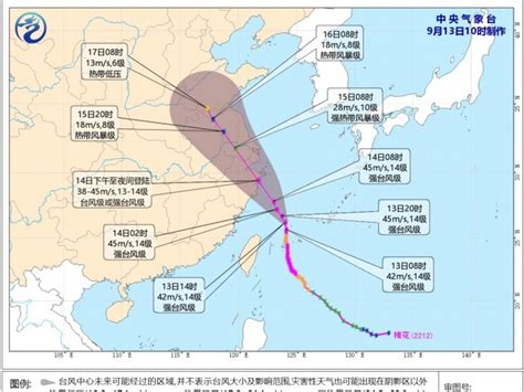 梅花轉為強颱朝中國前進 預料在浙江登陸 新聞 Rti 中央廣播電臺