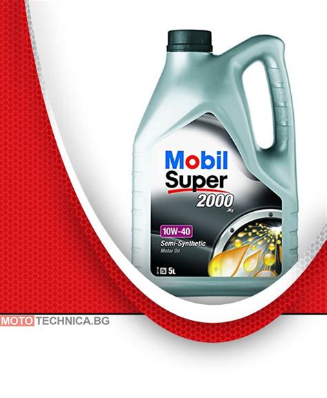 Масло MOBIL SUPER 2000 X1 10W40 5L | Масла Mobil | Мототехника
