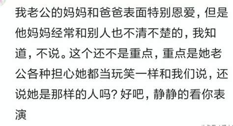 很多事情，明明知道卻不願說破？真的不是別人傻 每日頭條