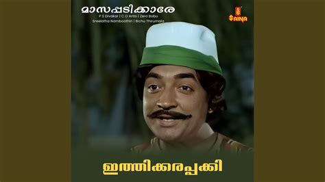 Maasapadikkare From Ithikkarappakki YouTube