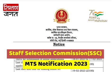 Ssc Mts Notification Apply For Mts And Havaldar Posts