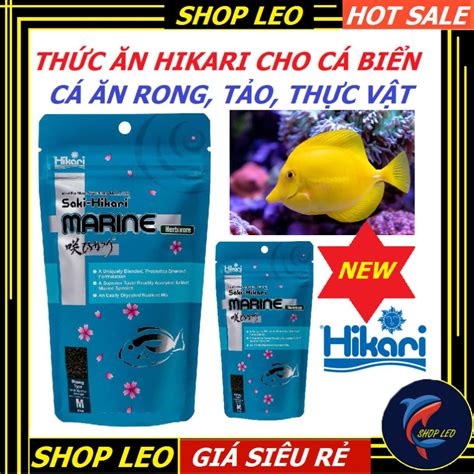 Thức ăn cho cá biển ăn rong tảo SAKI HIKARI MARINE HERBIVORE thức ăn