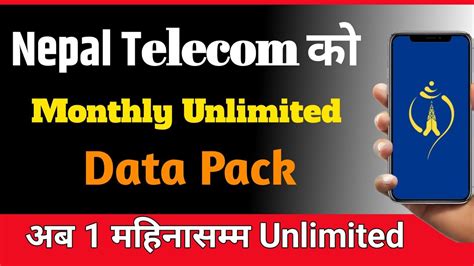 Ntc Monthly Unlimited Data Pack 2024 Ntc Unlimited Data Pack Nepal