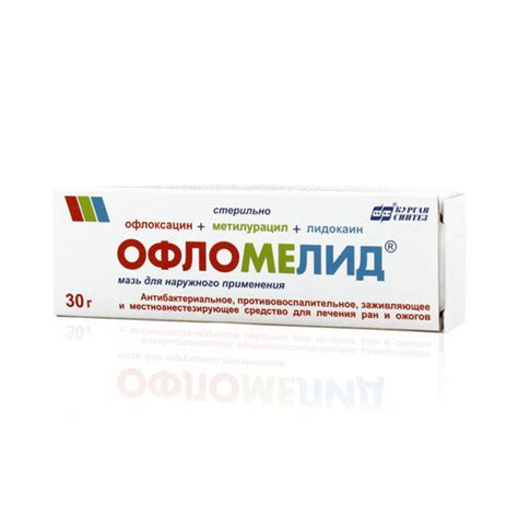 Офломелид Мазь для наружного применения 30 г купить по цене 225,0 руб в ...
