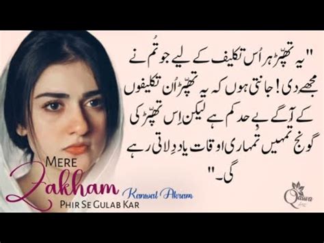 Revenge Based Mere Zakham Phir Se Gulab Kar Ka Ep Youtube