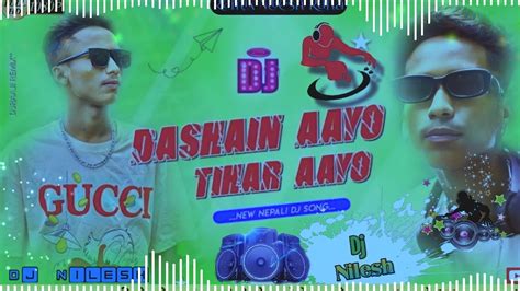 Nepali Dj Song Dashain Aayo Tihar Aayo Hard Mix Song