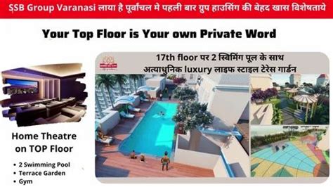 3 Bhk Flats At Rs 4800000 Sq Ft In Varanasi ID 26286929491