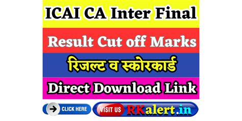 ICAI CA Inter Final Result 2023 24 दख Roll Number Wise Intermediate