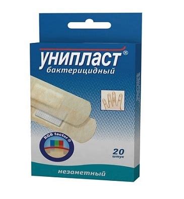 Пластырь Унипласт Плюс РГБ-Фактор 1,9смX7,2см №20 цена — ⭐90 ₽ ⭐ ...