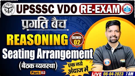 Upsssc Vdo Re Exam Reasoning Classes Vdo Exam Reasoning Seating