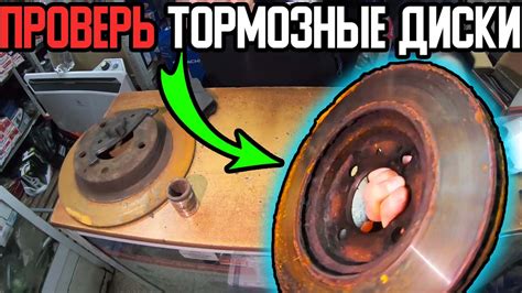 Во что превратились тормозные диски SANGSIN HI-Q Предельный износ ...