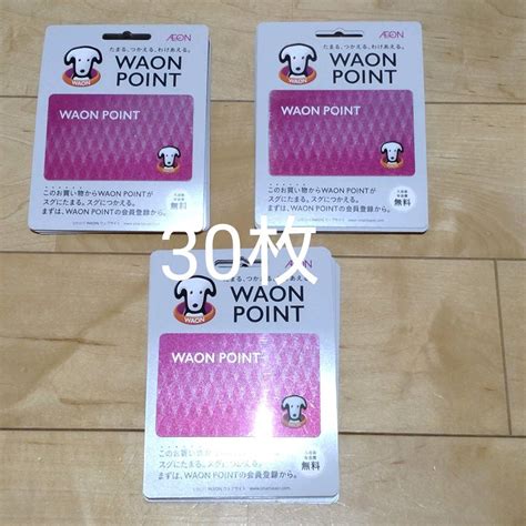 Waon Pointカード 未使用 130枚 Blogknakjp