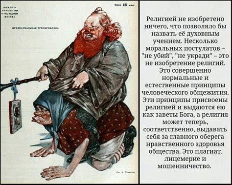 Советская сатира. | Пикабу