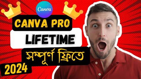 How To Get Canva Pro For Free 2024 Canva Pro Lifetime Subscription