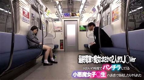 Watch 最終電車で痴女とまさかの2人きり！ Japanese Japanese Hardcore Public Porn Spankbang