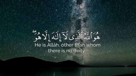 هو الله الذي لا إله إلا هو Youtube