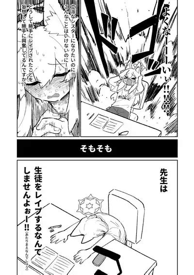 Mari No Mousou Nikki Nhentai Hentai Doujinshi And Manga