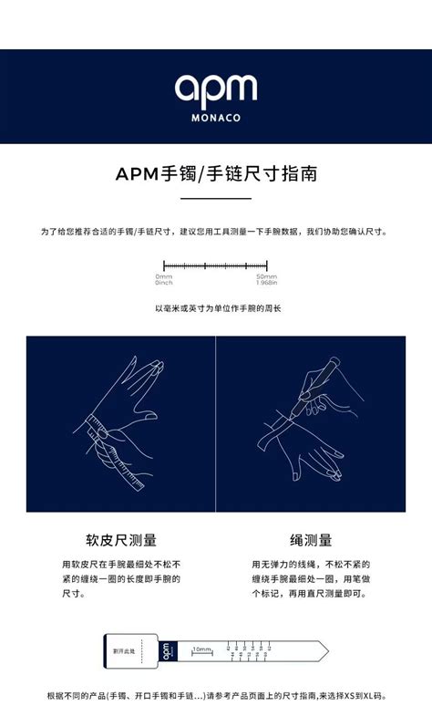 赋能集团大象赋能供应链选品平台 Apm Monaco 粉母贝心相连可调节手链女生时尚手饰轻奢送女友礼物