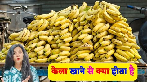 7 दिन में वजन कैसे बढाए Vajan Kaise Badhaye Youtube