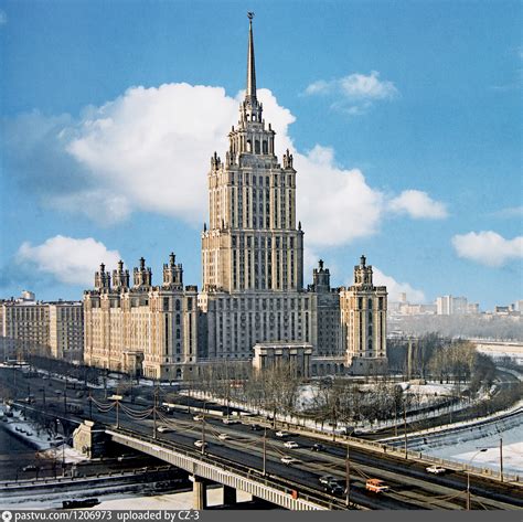 Гостиница "Украина"