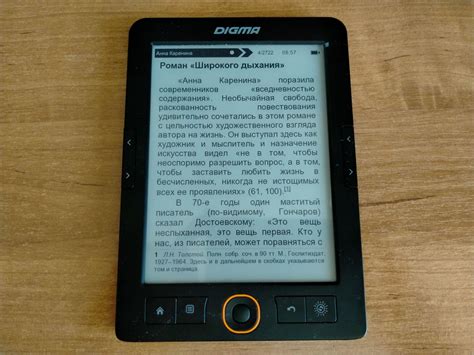 Электронная книга Digma R654 — купить в интернет-магазине ОНЛАЙН ТРЕЙД.РУ