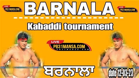 Barnala Barnala Kabaddi Tournament Live 12 March YouTube