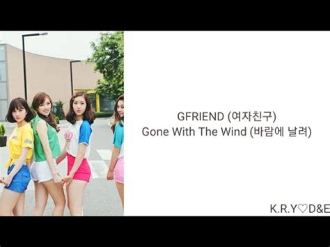 Lyrics 가사 GFRIEND 여자친구 Gone With The Wind 바람에 날려 YouTube