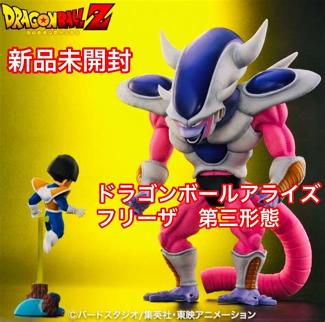 ドラゴンボールアライズ フリーザ 第三形態【通販限定特典付き】 メルカリ