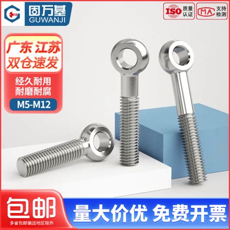 304 Stainless Steel Loose Joint Screw Sheep Eye Screw With Hole Ring